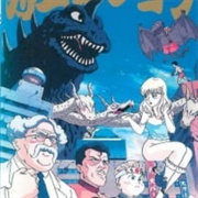 Eguchi Hisashi No Kotobuki Gorou Show