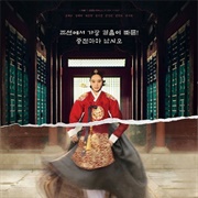 The Queen's Umbrella