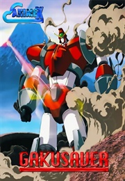 Ryuseiki Gakusaver (1993)