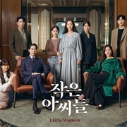 Little Women (2022)