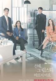 She Would Never Know (2021)