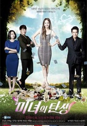 Birth of a Beauty (2014)