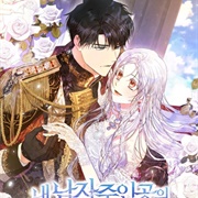 I Became the Wife of the Male Lead