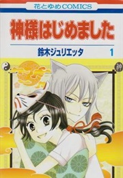 Kamisama Kiss (2012)