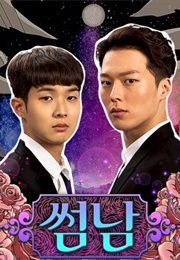 The Boy Next Door (2017)