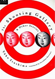 The Shooting Gallery & Other Stories (Yuko Tsushima)