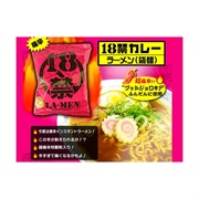 Isoyama Shoji Instant Ramen