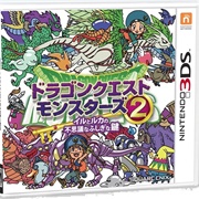 Dragon Quest Monsters 2: Iru and Luca's Marvelous Mysterious Key
