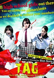 Tag (2015)