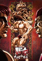 Baki (2018)