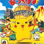 Pokemon: Pikachu No Natsuyasumi