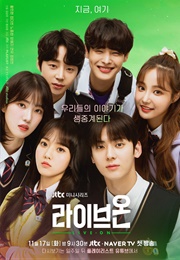 A-Teen (2018)