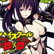 High School Dxd OVA