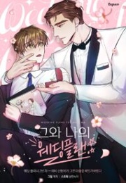 Wedding Plans for Mr. & Mr. (Rotten Greent)