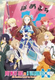 My Next Life as a Villainess: All Routes Lead to Doom! (2020)