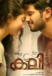 Kali (2016)