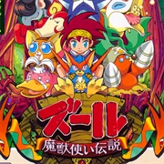 Zoor: Majū Tsukai Densetsu