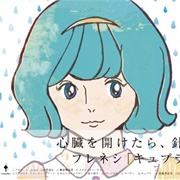 Frenesi– キュプラ