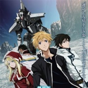 Break Blade 1: Kakusei No Toki (Break Blade 1: The Time of Awakening / Broken Blade)