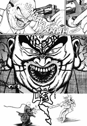 Bakune Young (Toyokazu Matsunaga)