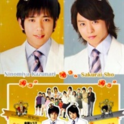 Yamada Taro Monogatari