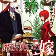 The Ancient Magus&#39; Bride