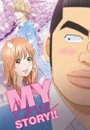 Ore Monogatari!! (2015)