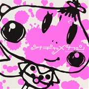 Serani Poji – Ochamekan