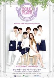 Soul Plate (2019)