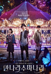 The Sound of Magic (2022)