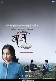 Manjha (2017)