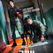 Military Prosecutor Doberman (2022)