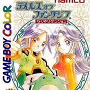 Tales of Phantasia: Narikiri Dungeon
