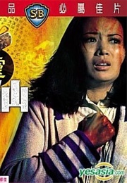 Hauntes Tales (1980)