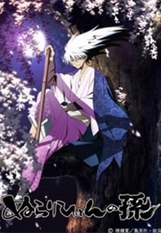 Nurarihyon No Mago (2010)