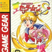 Bishoujo Senshi Sailor Moon S (Game Gear)