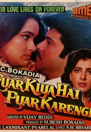 Pyar Kiya Hai Pyar Karenge (1986)