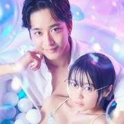 Ase to Sekken (2022)