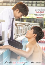 Until We Meet Again (2019)