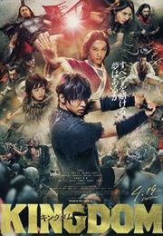 Kingdom (2019)