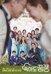 Be My Dream Family (2021)