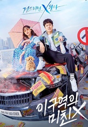 Mad for Each Other (2021)