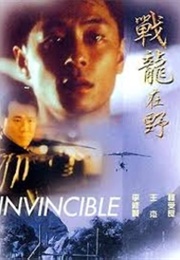 Invincible (1992)