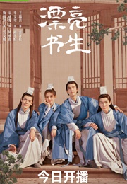 In a Class of Her Own (2020)