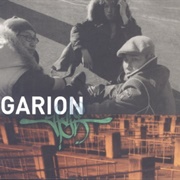 Garion (Garion, 2004)