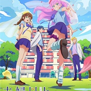 More Than a Married Couple, but Not Lovers