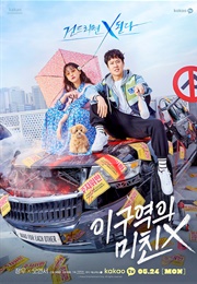 Mad for Each Other (2021)