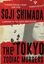 The Tokyo Zodiac Murders (Soji Shimada)