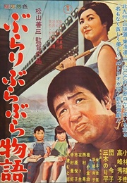 Burari Burabura Monogatari (1962)