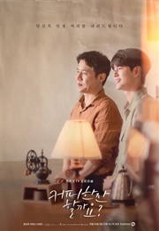 Would You Like a Cup of Coffee? (2021)